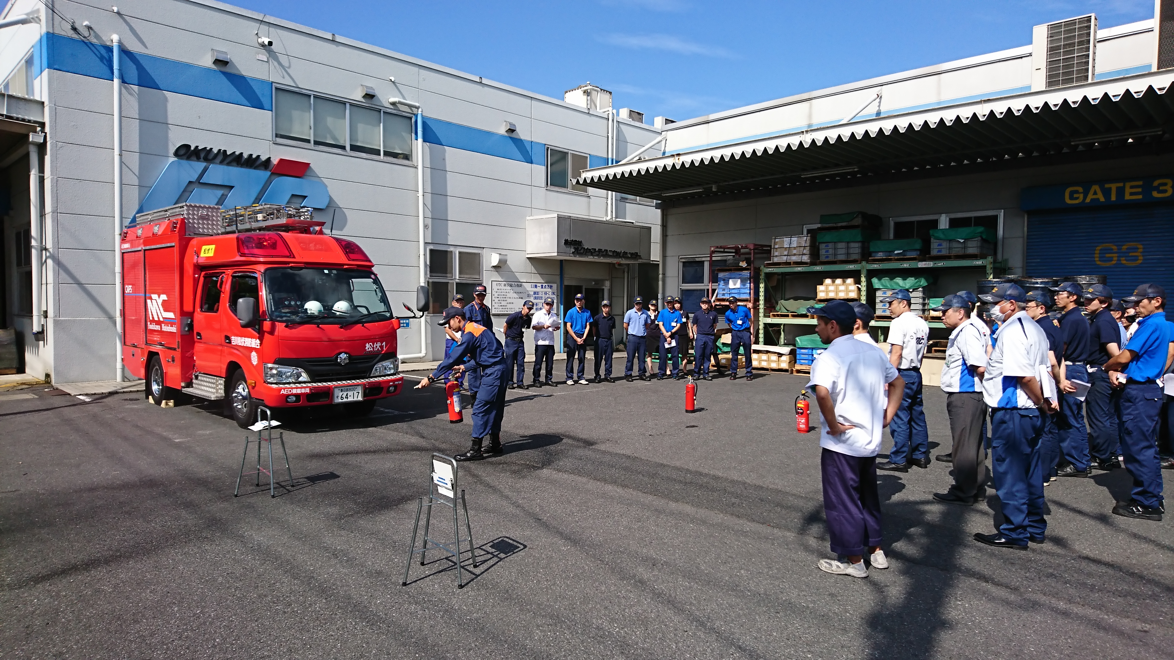 オクヤマ・テクニカルセンター／新着情報 | 防災訓練を行いました。